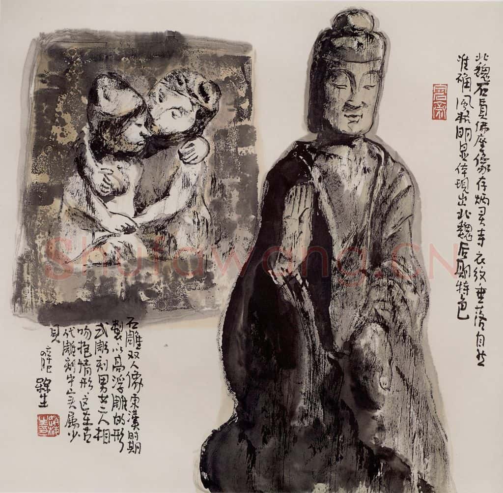 2001年 赵梅生《北魏石刻与东汉石雕》书画作品