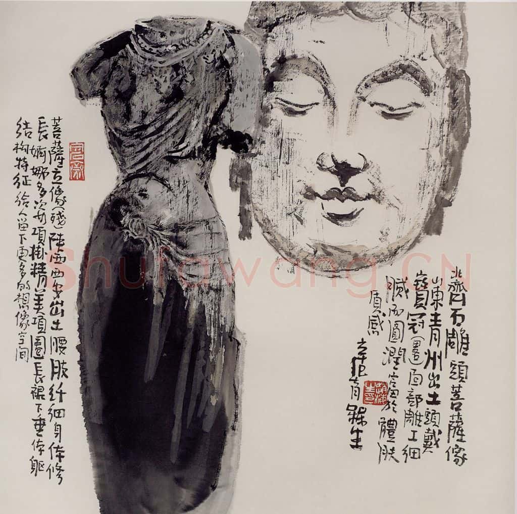 2001年 赵梅生《北齐石雕菩萨》书画作品
