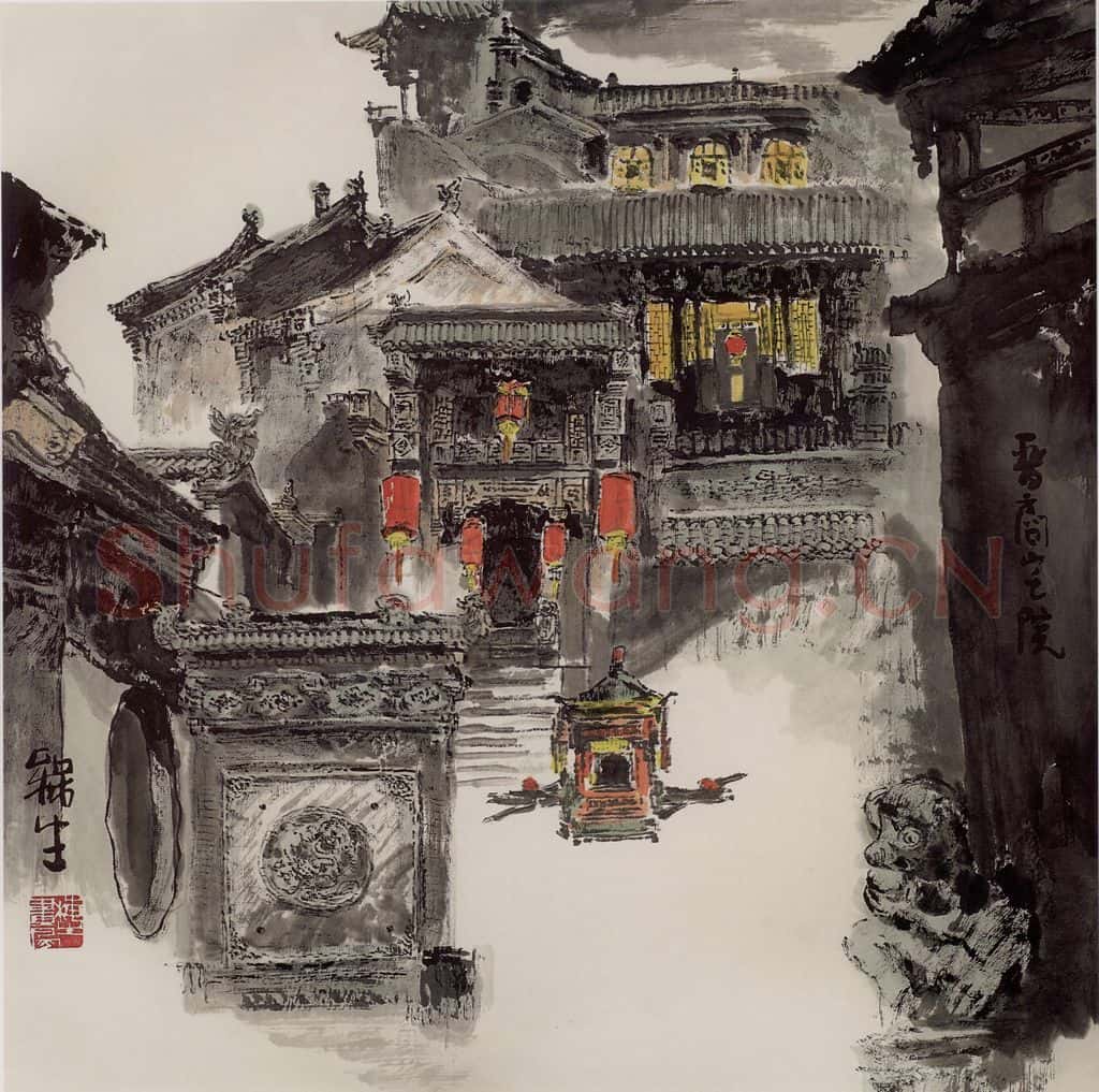 2001年 赵梅生《晋商宅院Ⅰ》书画作品