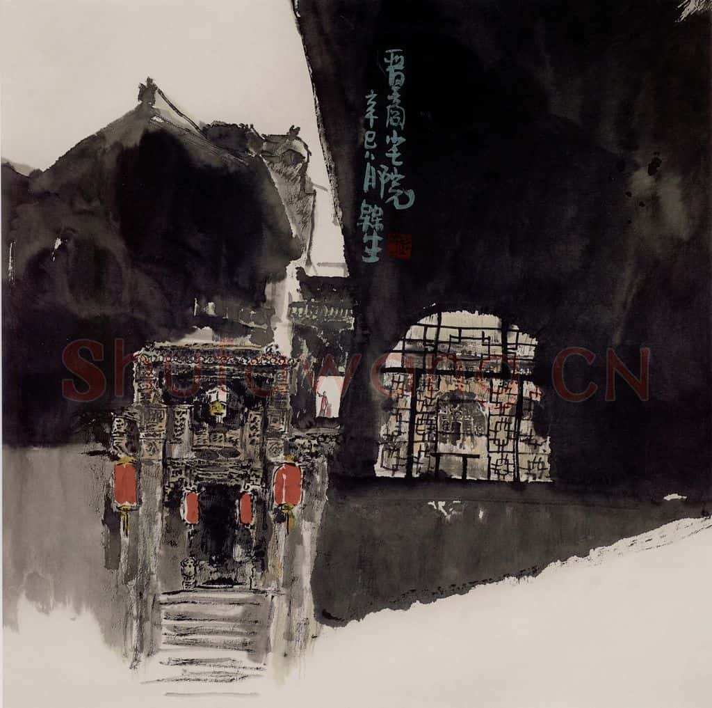 2001年 赵梅生《晋商宅院Ⅲ》书画作品
