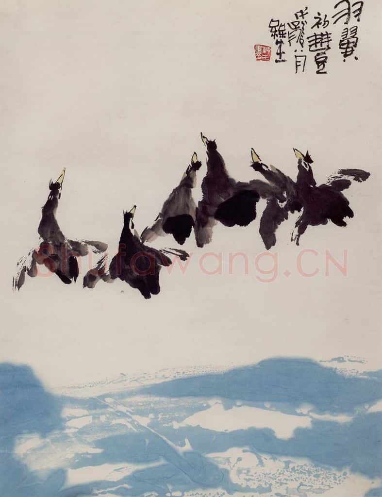 1988年 赵梅生《羽翼初丰》书画作品