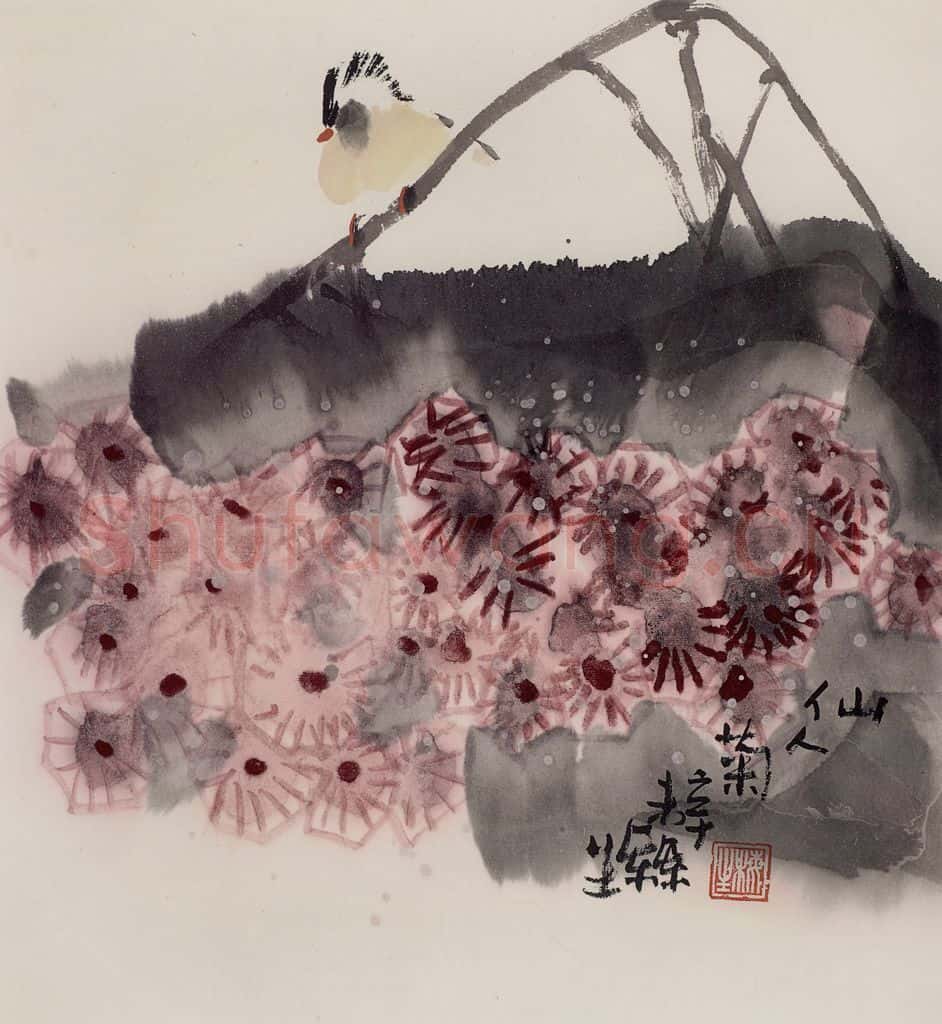 1991年 赵梅生《仙人菊》书画作品