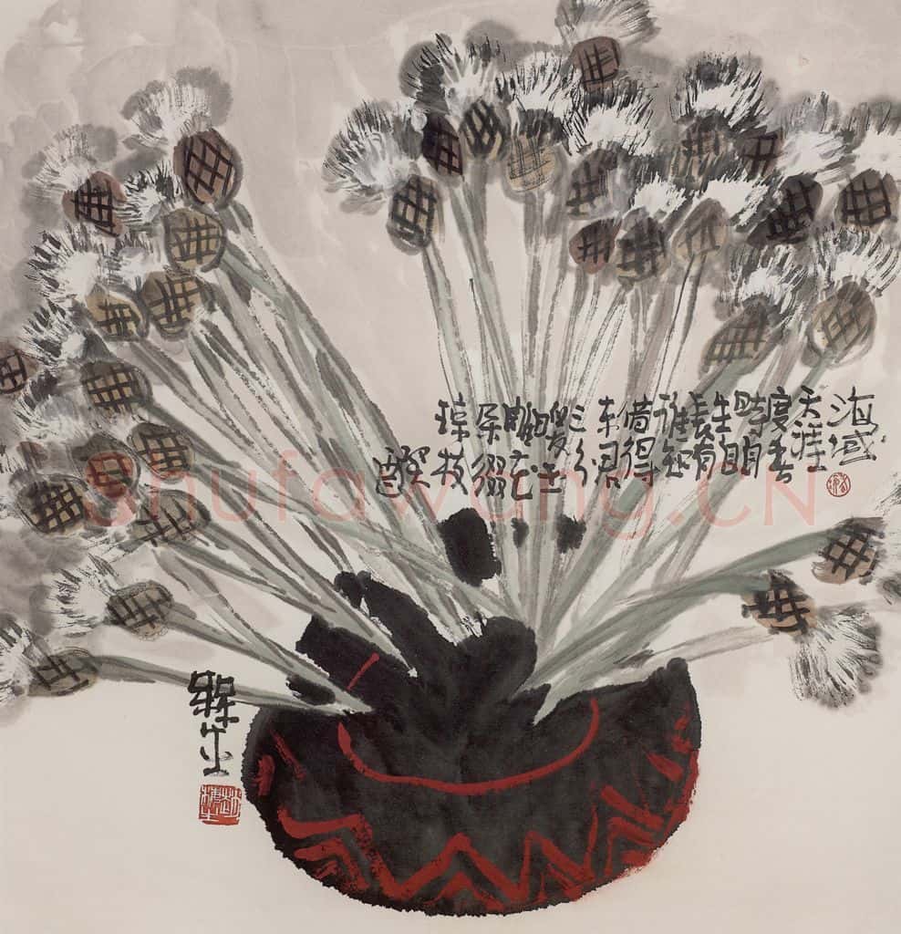1993年 赵梅生《海域天涯度春时》书画作品