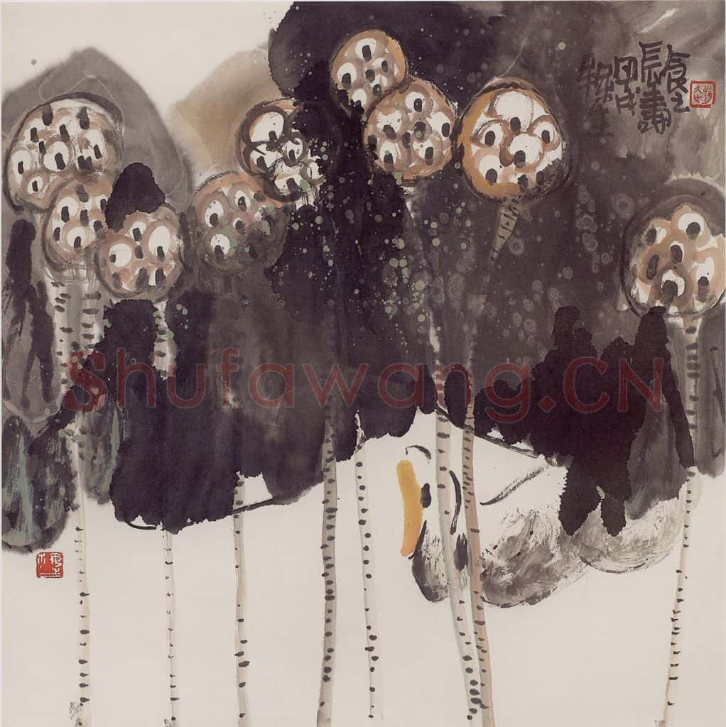 1994年 赵梅生《食之长寿》书画作品