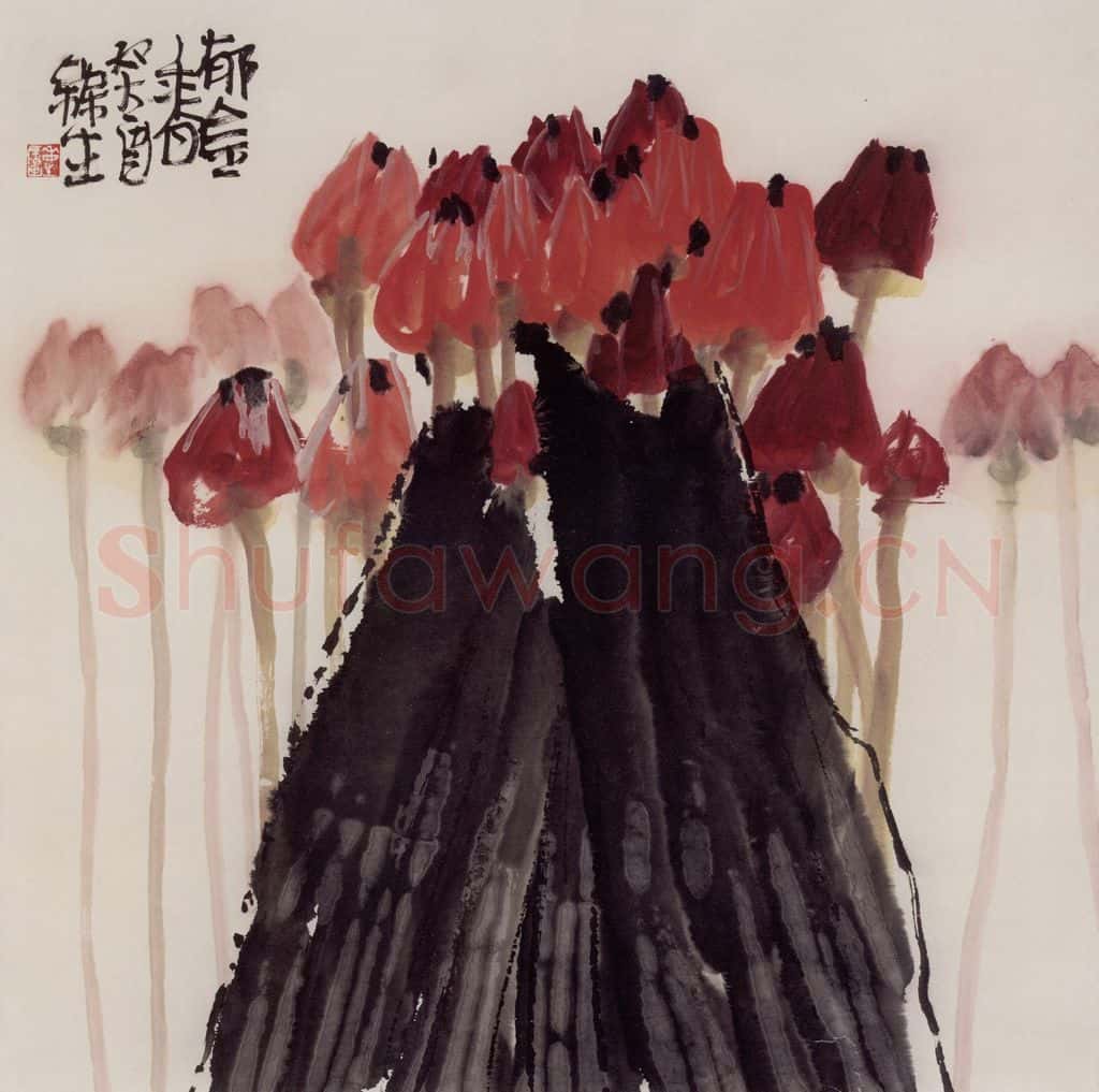 1994年 赵梅生《郁金香》书画作品
