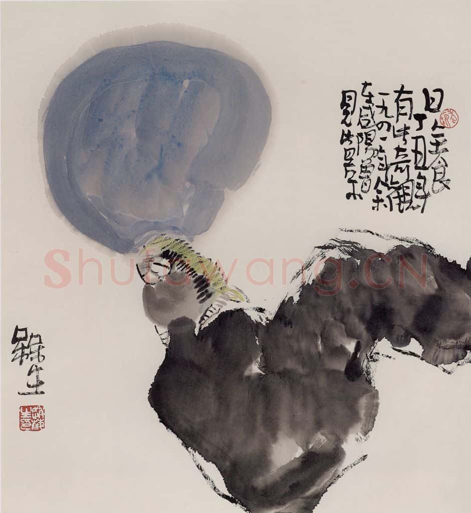 1997年 赵梅生《日全食》书画作品