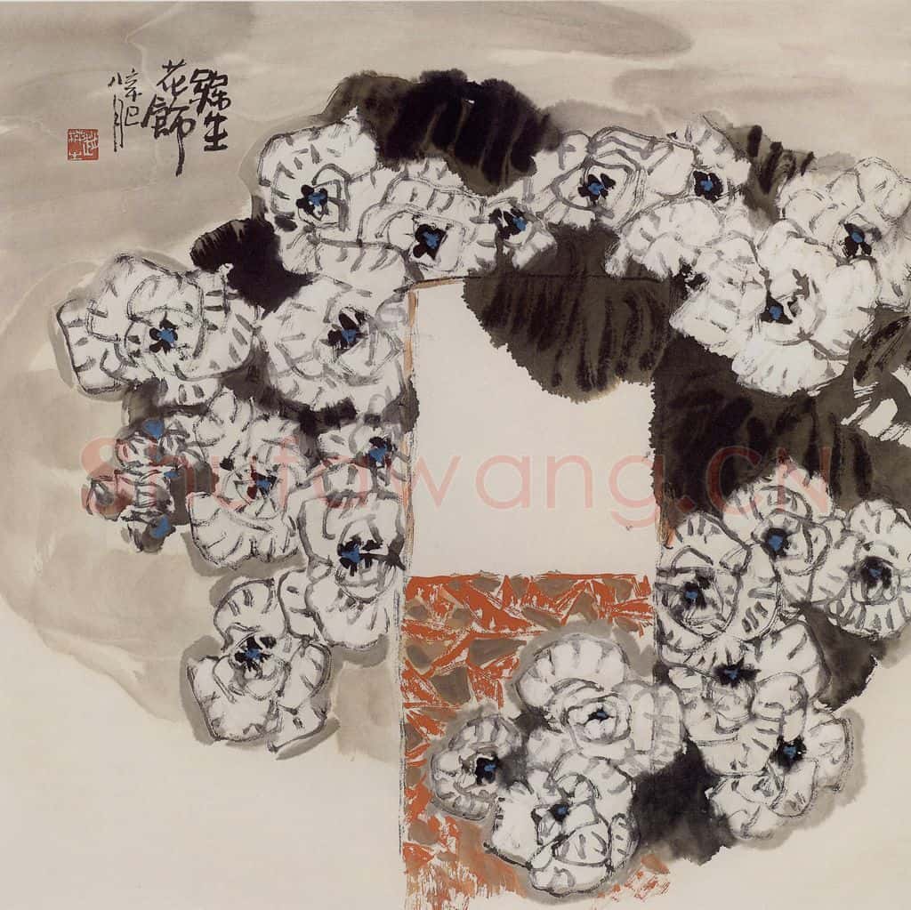2001年 赵梅生《花饰》书画作品