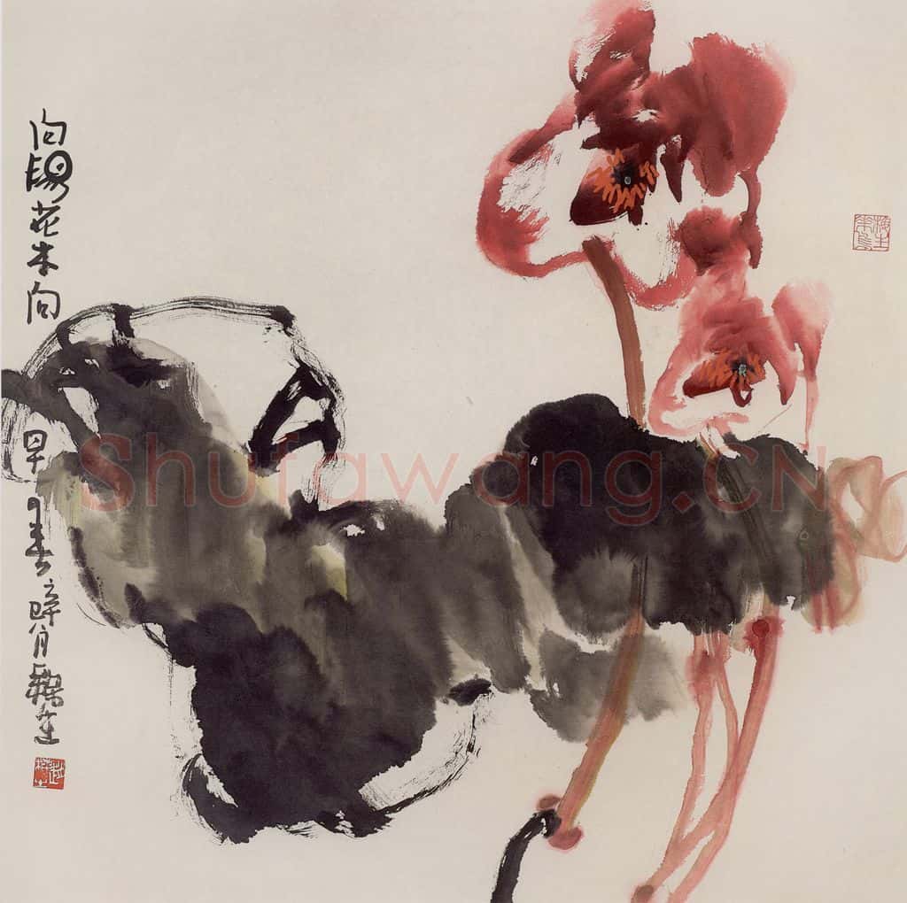 2001年 赵梅生《向阳花木早向春》书画作品