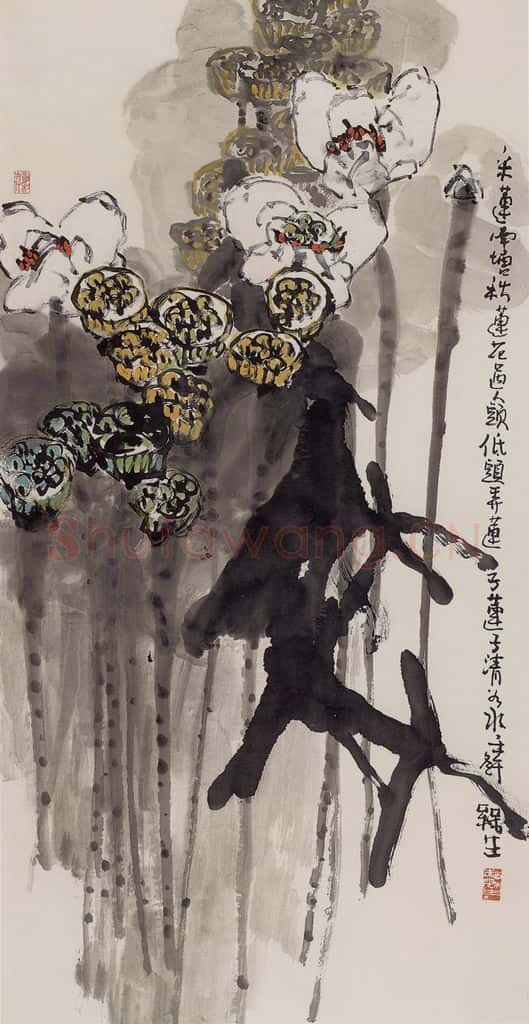 2002年 赵梅生《采莲南塘》书画作品
