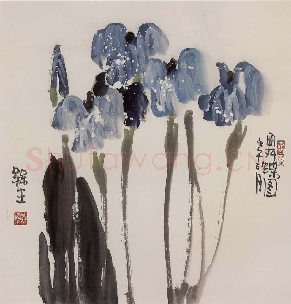 2002年 赵梅生《舞蝶图》书画作品