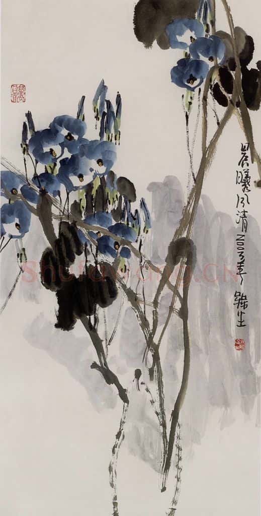 2003年 赵梅生《晨曦清风》书画作品