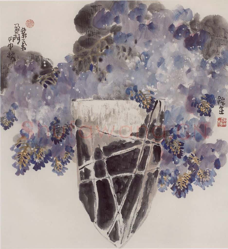 2004年 赵梅生《紫气盈门》书画作品