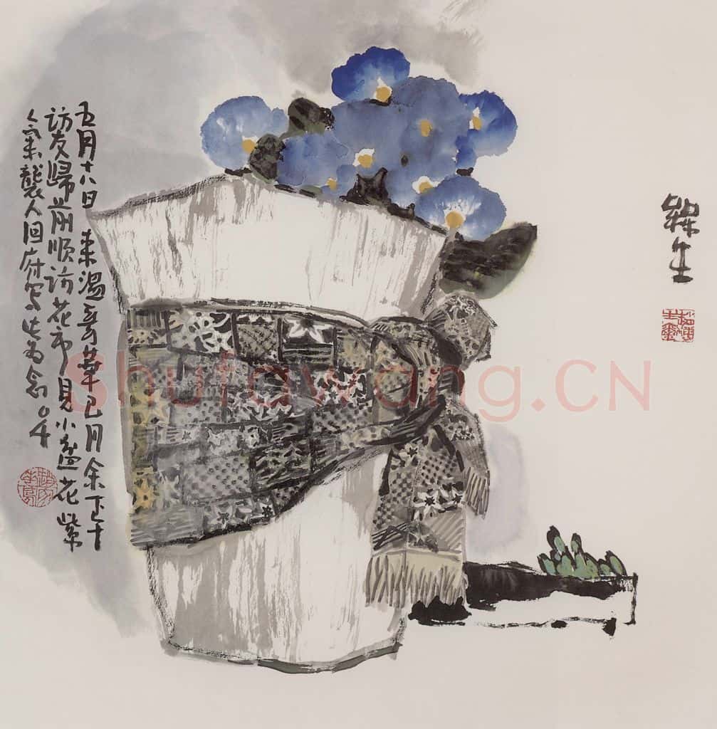 2004年 赵梅生《温哥花》书画作品