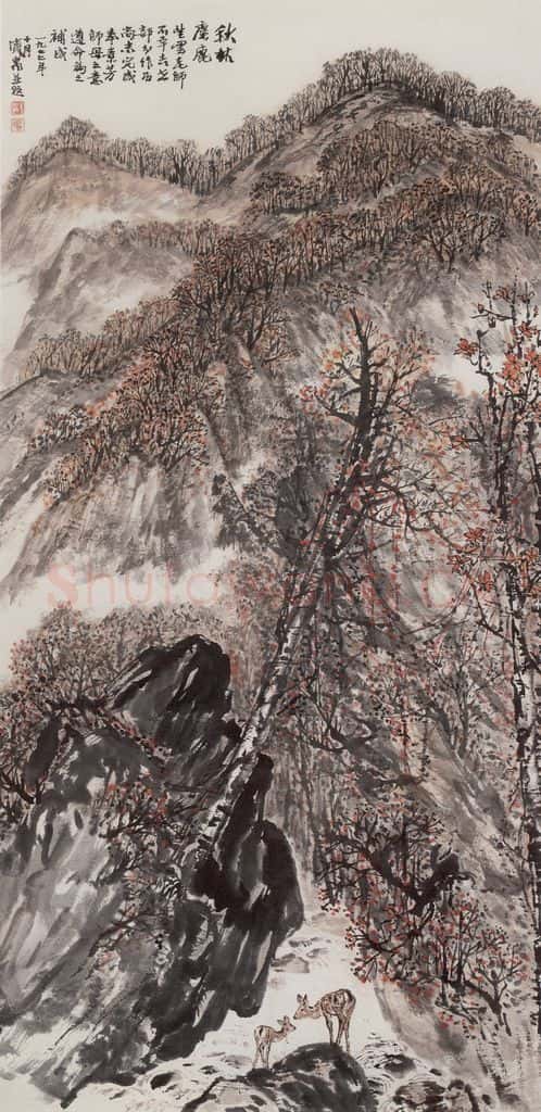 1964年 赵望云《秋林麋鹿》书画作品
