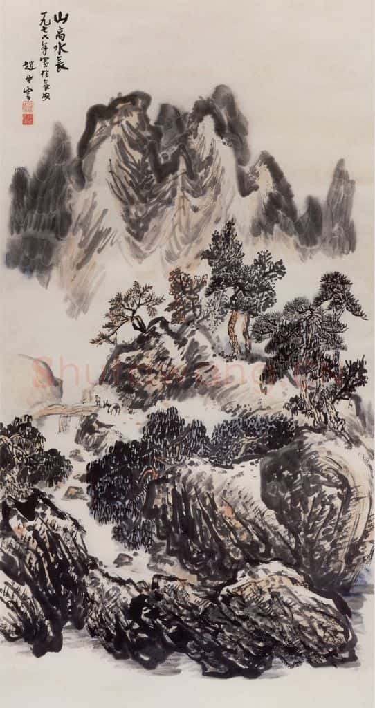 1972年 赵望云《山高水长》书画作品