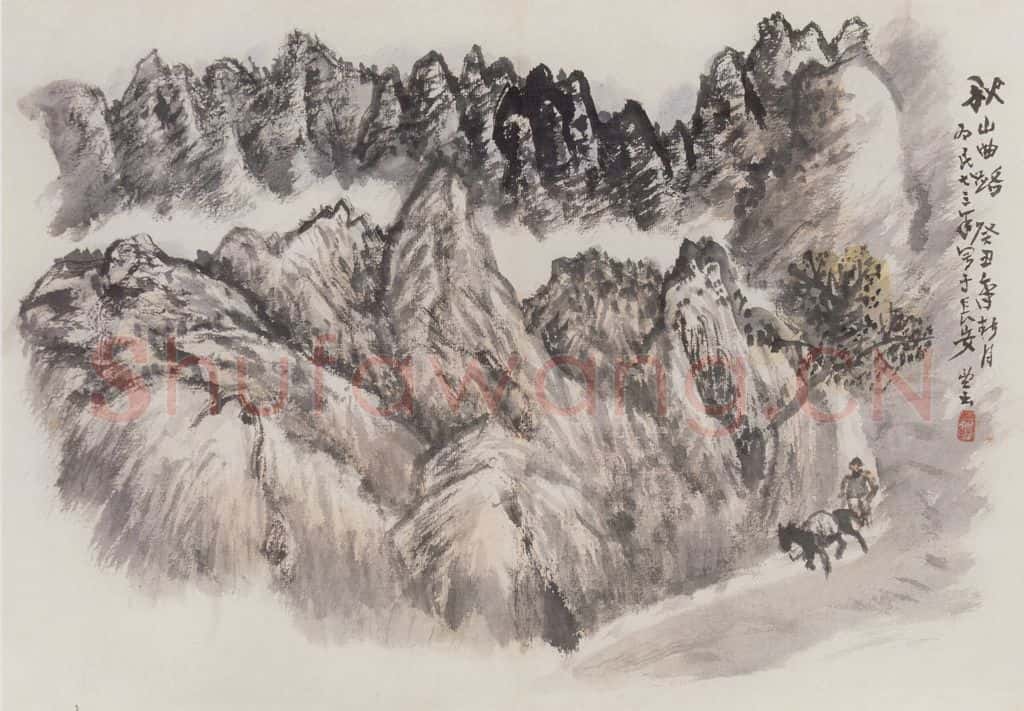 1972年 赵望云《秋山曲路》书画作品