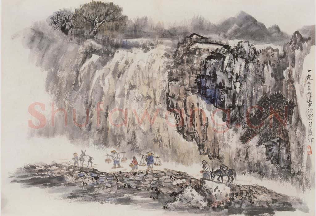 1972年 赵望云《无题》书画作品