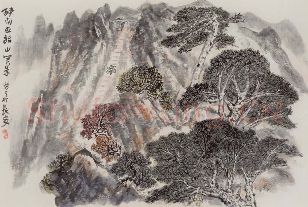 1972年 赵望云《陕南五指山写意》书画作品