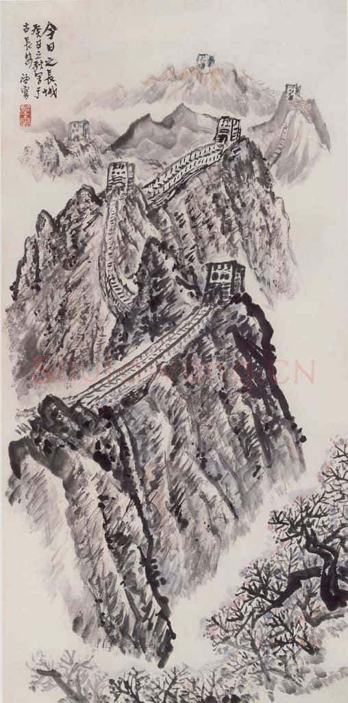 1973年 赵望云《今日之长城》书画作品