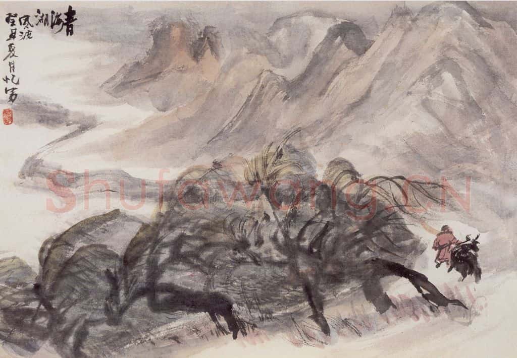 1973年 赵望云《青海湖风波》书画作品