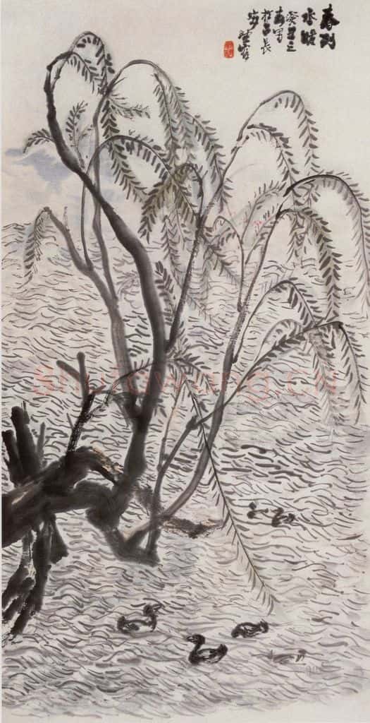 1973年 赵望云《春到水暖》书画作品