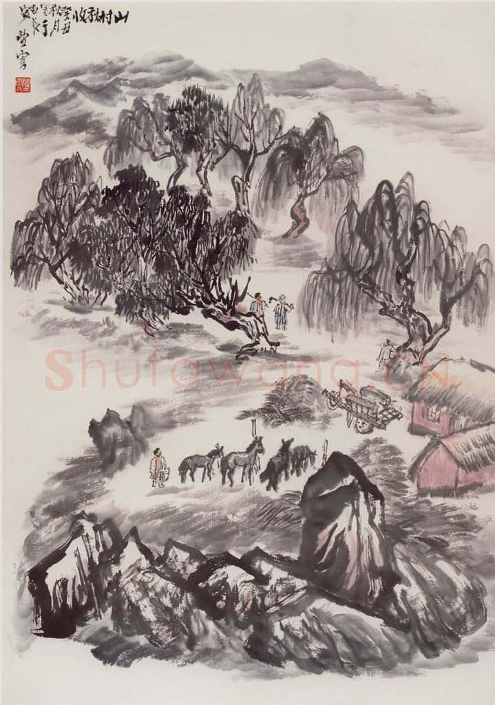 1973年 赵望云《山村秋收》书画作品