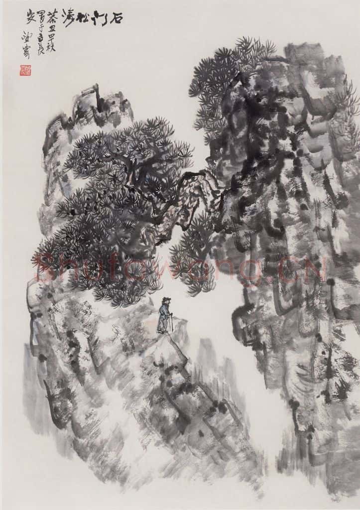1973年 赵望云《石门松涛》书画作品