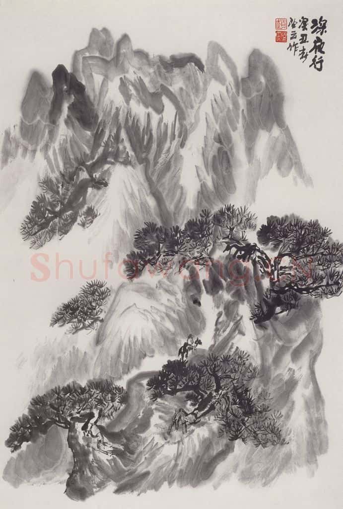 1973年 赵望云《深夜行》书画作品