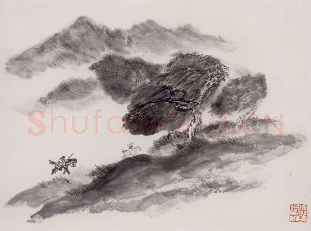 1973年 赵望云《无题》书画作品