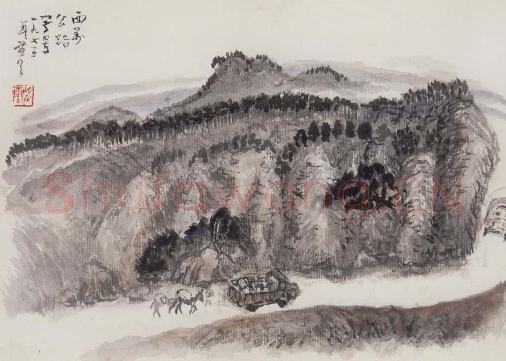 1975年 赵望云《西万公路写景》书画作品
