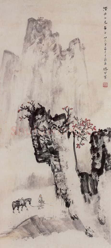 1947年 赵望云《秋山遛马》书画作品