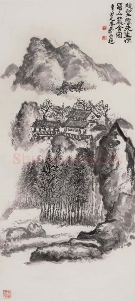 1976年 赵望云《蜀山农舍》书画作品