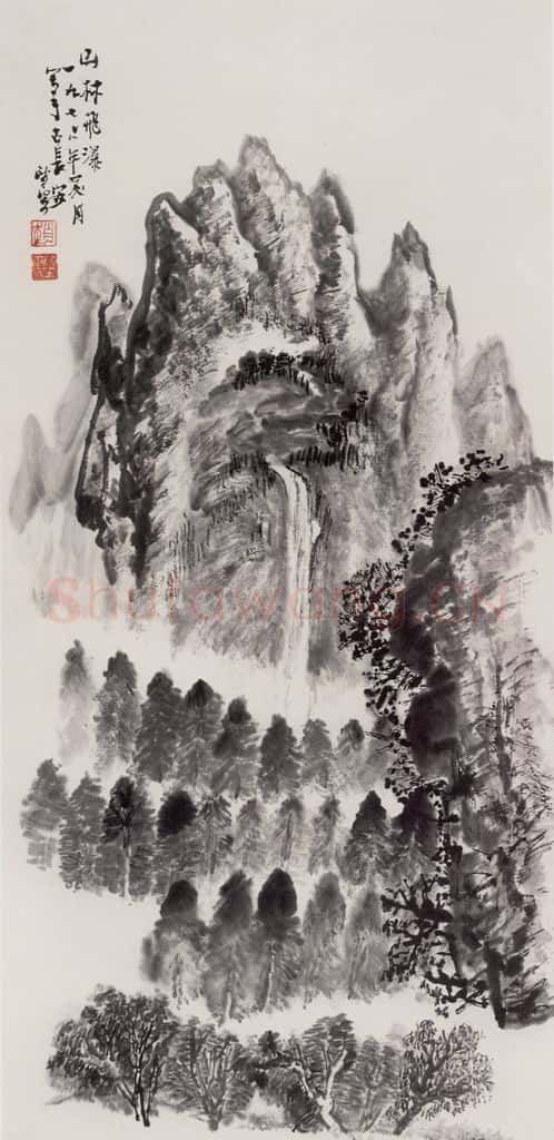 1976年 赵望云《山林飞瀑》书画作品