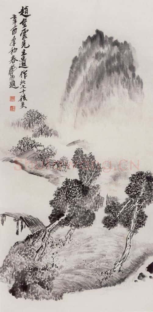 1976年 赵望云《清江一曲抱村流》书画作品