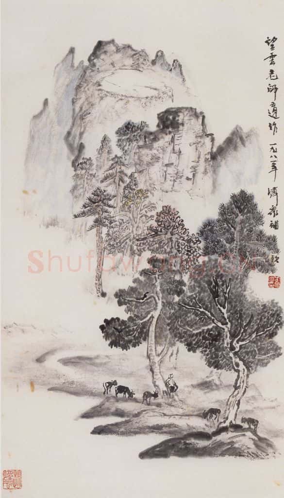 1976年 赵望云《清夏》书画作品