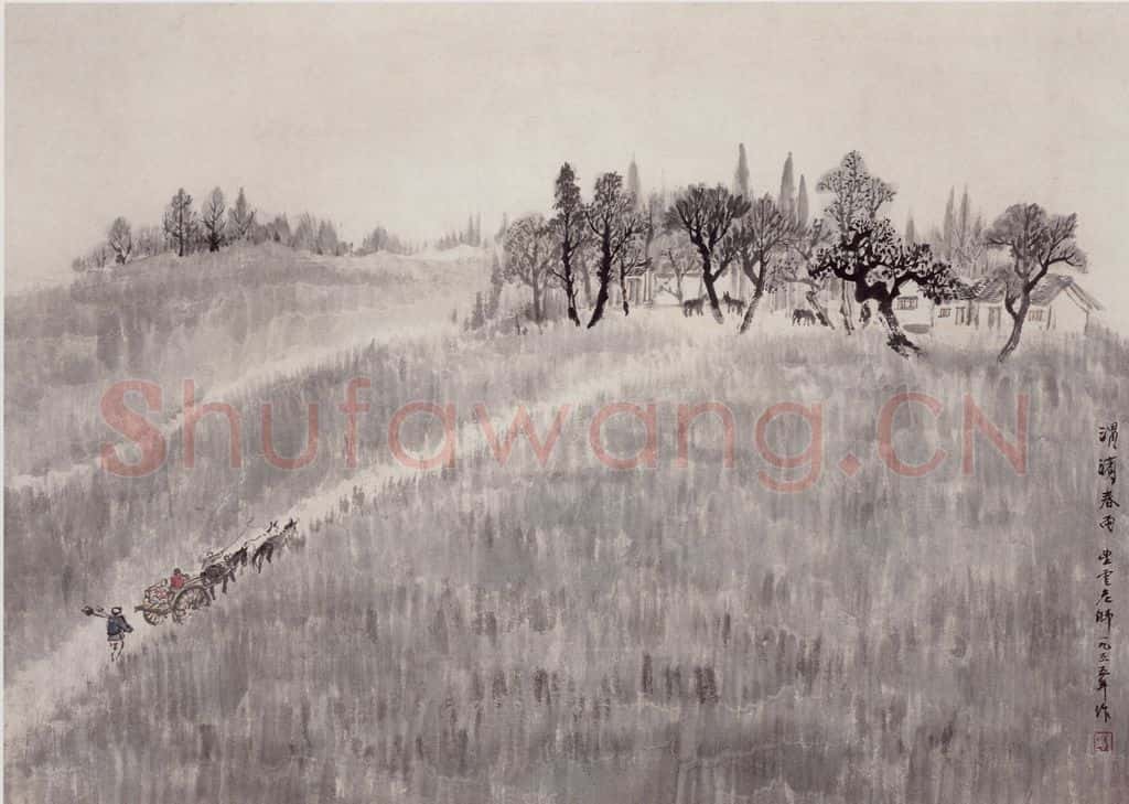 1955年 赵望云《渭滨春雨》书画作品