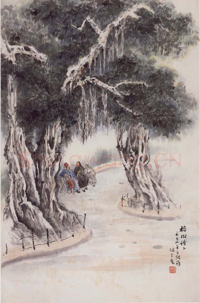 1956年 赵望云《榕树荫下》书画作品