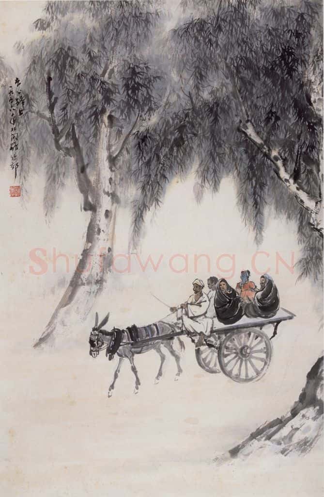 1956年 赵望云《在公路上》书画作品