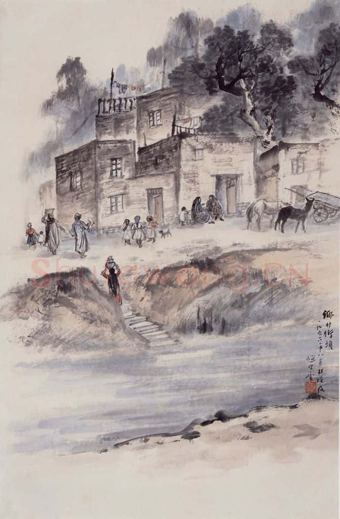 1956年 赵望云《乡村街头》书画作品