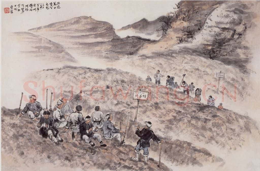 1958年 赵望云《改造荒山 学习文化》书画作品