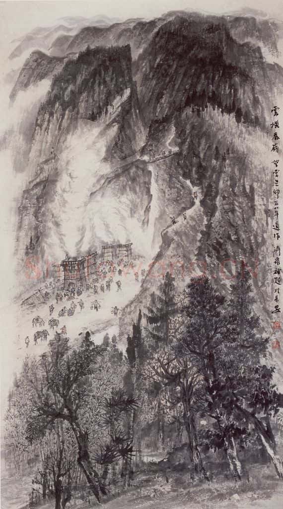 1958年 赵望云《云横秦岭》书画作品