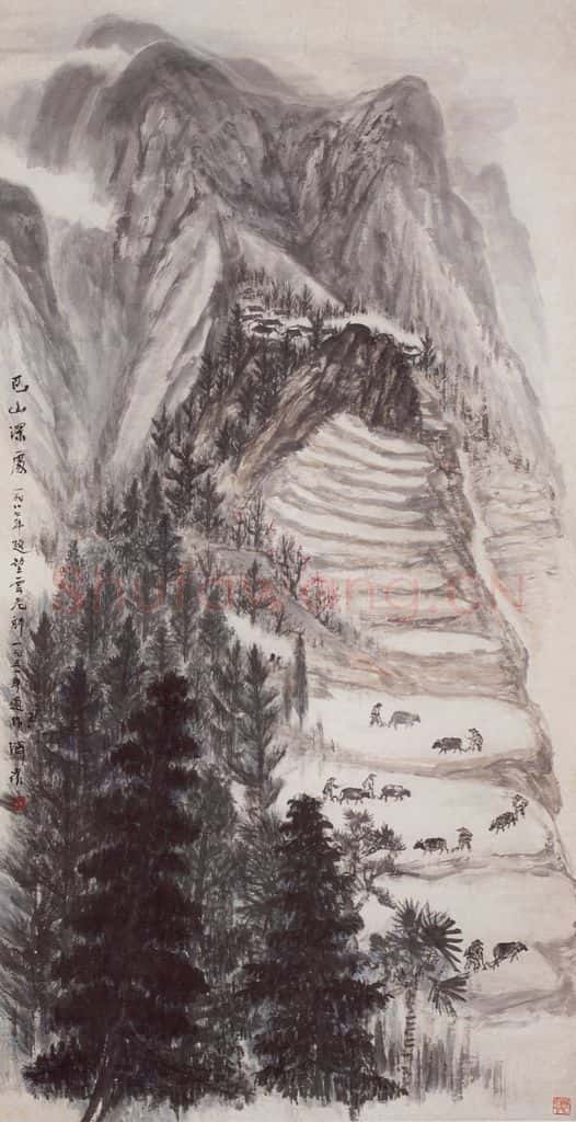 1958年 赵望云《巴山深处》书画作品