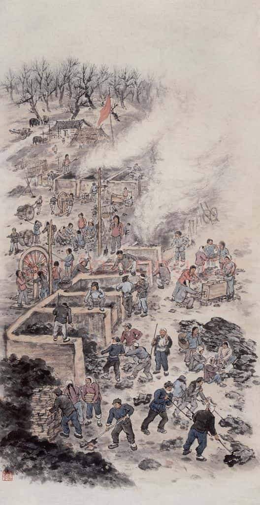 1958年 赵望云《炼钢图》书画作品