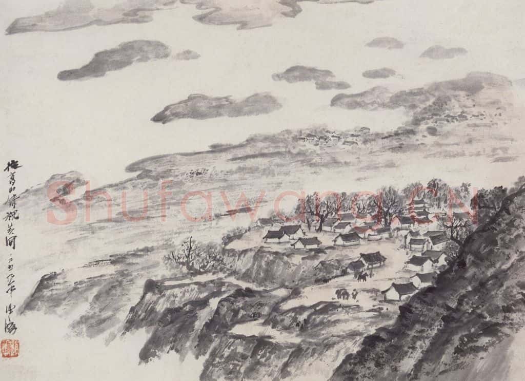 1959年 赵望云《从高山俯视黄河》书画作品