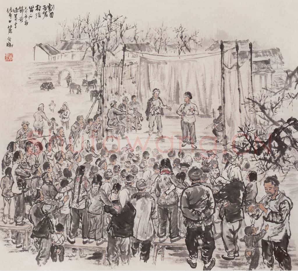 1960年 赵望云《剧团为农村表演》书画作品