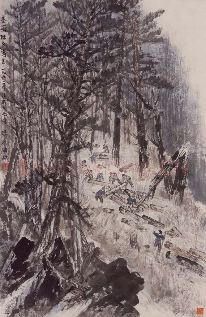 1961年 赵望云《林区写景》书画作品