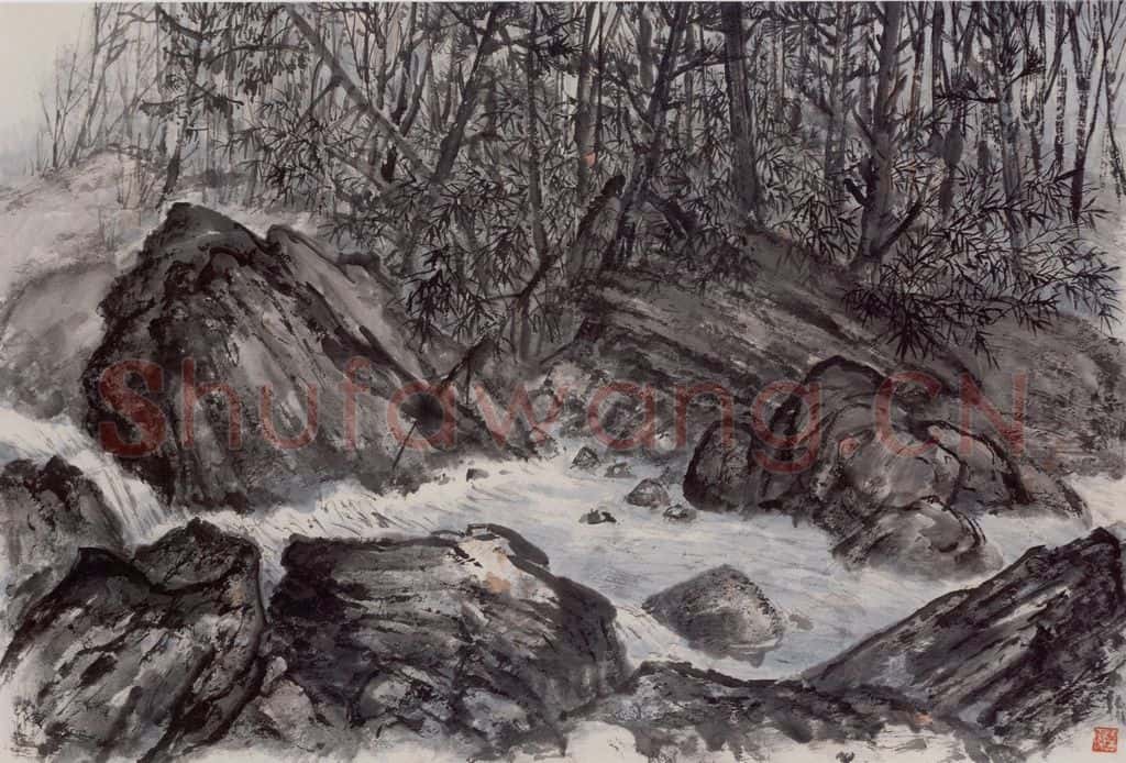 1961年 赵望云《林区写景》书画作品