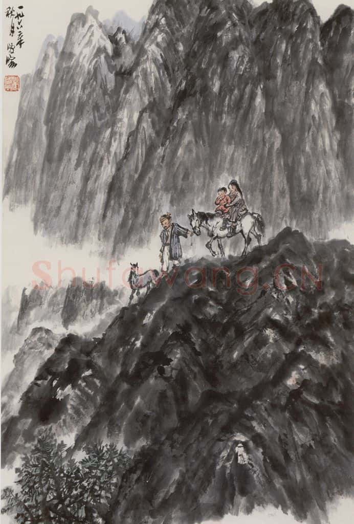 1962年 赵望云《上学路上》书画作品
