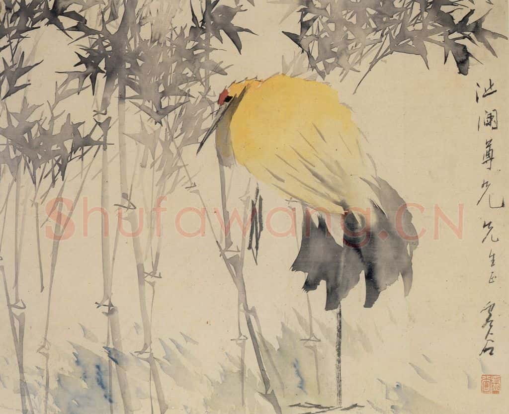 清 虚谷《竹禽图页》书画作品