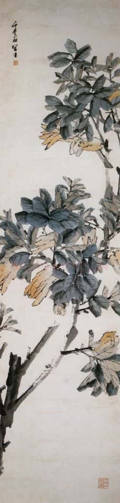 清 虚谷《果木屏·佛手图轴》书画作品